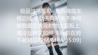 精东影业 JDTYC-002《驯养我的兄弟女友》兄弟欠钱跑路了 漂亮女友来替他还债