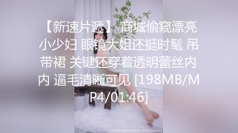 【新片速遞】【超震惊❤️你牛逼】婚房偷操剛結婚的前任 一床紅被褥 继续叙说曾經的故事 无套直接爆操内射浪穴 怀了算他老公的 [619M/MP4/01:11:29]