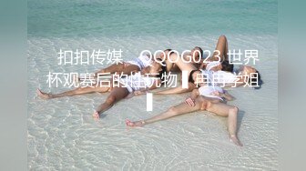 超高颜值美丽女神情趣黑丝内衣主动帮我戴套坐了上来，