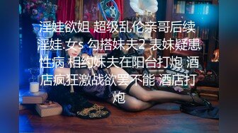 瓜友投稿曝光！新交的 02 年大四学妹吃鸡啪啪 动作温柔细腻 被调教的成为娇滴滴的反差婊！ (2)