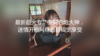 【换妻极品探花】精彩绝伦群P名场面，3男3女大乱交