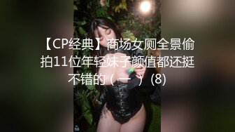 ★☆全网推荐☆★新人超骚美少妇下海【夜色妩媚】毛坯房内无套啪啪大秀~爽，清秀白皙，花式操穴，一脸满足让人心动 (1)