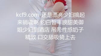 饼干姐姐&nbsp; 狗链吊带白丝女母狗 狂插紧致鲜嫩蜜穴 好深~啊~美妙喘息呻吟 内射精液小穴变的更美了