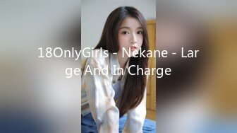 18OnlyGirls - Nekane - Large And In Charge