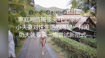 19岁前女友