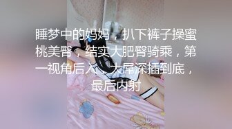 【新片速遞 】 这个母狗不错吧，公狗也挺听话❤️在女王的训导下，两只狗越来越乖！ [32M/MP4/04:56]