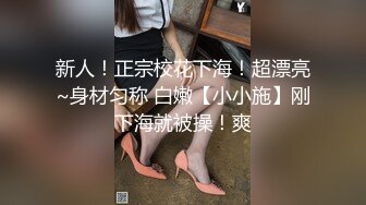 XSJKY-098 仙儿媛 饥渴女家教的淫欲课程 性视界传媒