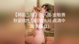 @139竖屏-表姐偷听抓来双飞