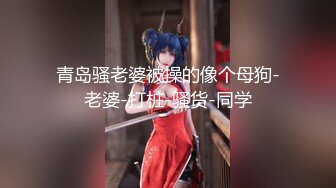 偷拍大师商圈尾随偷拍美女裙底风光KFC-1102短裙学生妹超美，大白腿和闺蜜一箭双雕