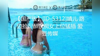 [MP4/ 771M] 两女一男小少妇户外野战路边口交后入，搞一会来人回车上，手指扣逼掰穴特写