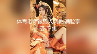 带老婆玩换妻3P游戏 人美声骚翘大屁股迎操 白浆直冒