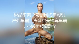 最新百度云?【精品泄密】2022最新反差婊31（良家美女视图11套)