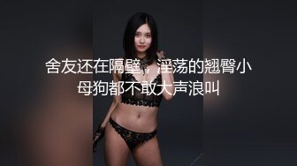 [HD/0.8G] 2023-05-13 DX-002大像传媒之大象號第六彈輕熟女代表-莉娜LENA