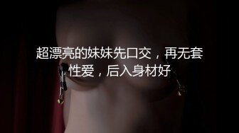 大乱斗，做了母狗的生活。