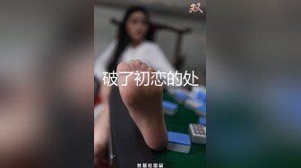 为了赚外快贴补生活～只好让老爷玩得开心