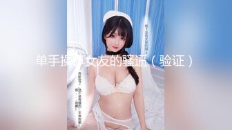 私房五月最新流出 厕拍大神潜入商场隔板女厕偷拍 美女排队尿尿作者左右开弓