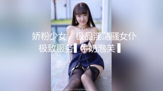 街頭起丘比特_尬上羞恥人妻_痴女覺醒痙攣抽插快感麻豆-苡若（蜜桃雷梦娜）