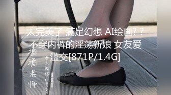 喜欢69 超级淫娃和2男 全裸调情口交 操B大秀 3P 真淫荡