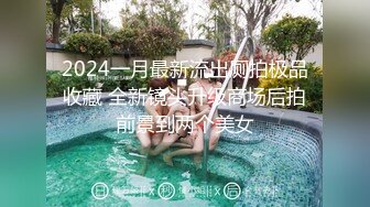 从辽宁省追到吉林省取精的熟女-情侣-维族-高潮