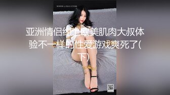 老司机户外搭讪2位年轻妹子二指禅猛抠G点淫水大量喷水