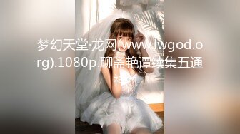 ❤️震撼绿帽淫妻❤️极品丝袜淫妻博主『2Tgdt』伺候老婆被各种玩超级贱银色连衣裙内射制服肛塞喷精潮吹1