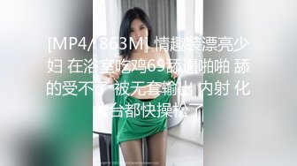 [MP4/ 863M] 情趣装漂亮少妇 在浴室吃鸡69舔逼啪啪 舔的受不了 被无套输出 内射 化妆台都快操松了