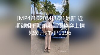 [MP4/882MB]百度云泄密流出吊丝男 面基少妇女网友酒店开房偷录全过程真情流露淫荡对白