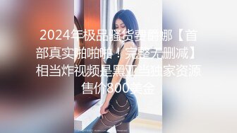 MDX-0237-2女教师的课后调教-夏晴子