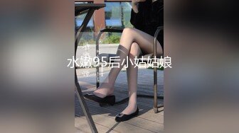 [MP4]良家小少妇 白虎大胸 看完电影车内撩拨啪啪 无套干多汁嫩穴