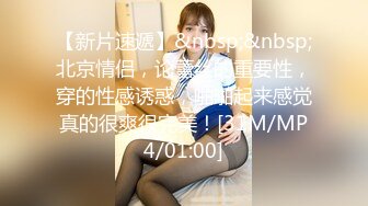 长腿美女老板娘2