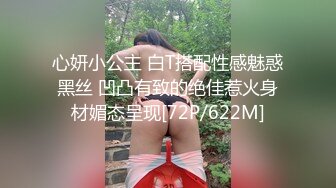 【抖音网红】最新抖音72W粉丝火爆网红〖超靓小可爱〗最新自慰啪啪性爱私拍流出 学妹制服装激烈啪啪