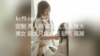 【新片速遞】情趣肚兜开档内裤 ，气质美女米拉自慰啪啪 ，振动棒抽插无毛骚穴 ，大屌炮友骑乘爆操 ，高潮多次喷水很耐操[1.46G/MP4/02:01:01]