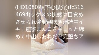 【新片速遞】&nbsp;&nbsp;老李探花酒店重金约炮刚出道的美女校花❤️猛操她的嫩鲍鱼直接干到受不了了[493M/MP4/22:01]