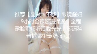 [MP4]八字巨乳短发小姐姐！饱满白嫩大奶！全裸展示身材，掰穴两根手指抽插，奶子上写字超诱人