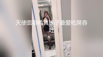 帅小伙刷抖音认识的气质大胸美少妇