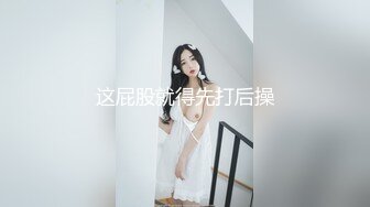 [MP4/ 1.07G] 模特身材热舞御姐妹子，卫生间站着尿尿，特写粉蝴蝶被卷着玩耍性爱小游戏