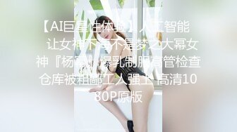 [MP4/980MB] 麻豆傳媒映畫最新國産AV佳作 傲嬌的女主播 衆目睽睽的性愛熱播