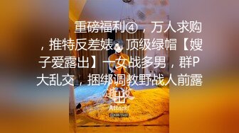 JDYP006.夏夏.嗑药男爆操约啪妹.精东影业