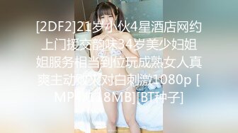 熟女D奶爆乳大战光头紋身大叔 尝試高难姿势 高潮颜射[MP4/512MB]