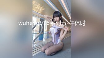 [MP4/2.09G]4P大战！【弟弟想玩妹妹】厕所，沙发，房间，卧室各种啪啪