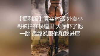 最新超人气极品颜值小江疏影▌多乙▌极上白嫩多汁小姨子