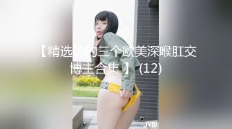 [MP4]STP27091 G奶极品爆乳尤物【大啵啵】露奶情趣内衣&nbsp;&nbsp;两个打车灯白嫩&nbsp;&nbsp;振动棒抽插无毛粉穴&nbsp;&nbsp;翘起屁股后入享受 VIP060