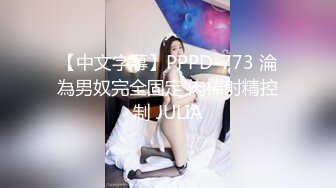 JDSY023 香蕉视频传媒 蕉点 童颜巨乳口爆吃精