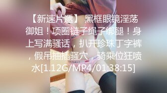 [MP4/ 694M] 双马尾小母狗 调教舞蹈生母狗，穿女仆白丝白虎学妹毛都没长齐被爆操