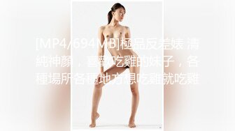 [MP4/ 1.01G]&nbsp;&nbsp;酒店偷拍甄选大学城美人鱼房未流出和白嫩女神级漂亮女友酒店激战 女友下面很痒