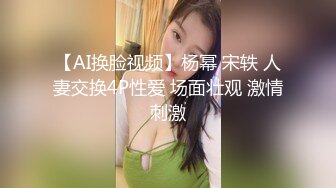 【超美??人气反差婊】Chloe? 骚丁牛仔蜜桃臀窒息肛塞挑逗 落地窗前阳具速插高潮激颤 男主爆肏魅惑尤物 淫靡内射中出