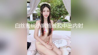 在她的小穴上尿尿