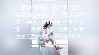 [MP4/ 420M] 跟闺蜜双飞 你老公鸡巴被别人吃了你怎么办啊 好吃 来舔干净 会玩操逼还有专门送进门