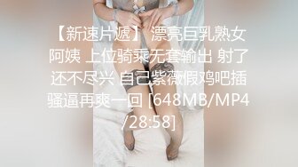 [2DF2] 苗条身材妹子啪啪，69姿势舔逼上位骑坐自己动抽插猛操[MP4/109MB][BT种子]