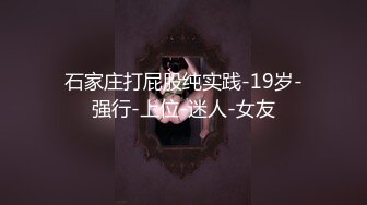 人妻小少妇带着自己的闺蜜一起出来偷情 真是一个比一个还骚 驾驭不了